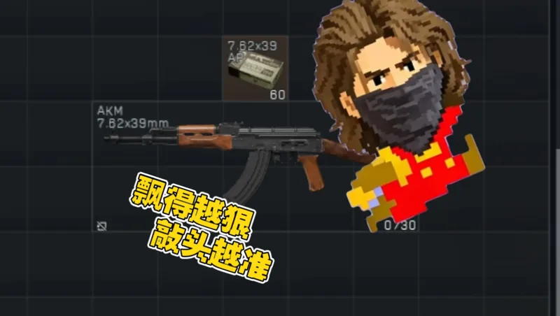从零开始的AK小姐约会计划！攻略拿下野排队友～