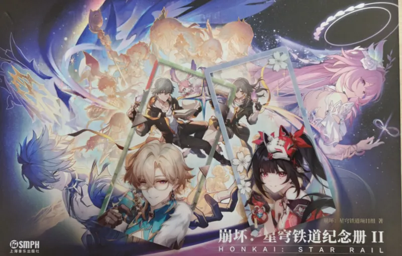 崩铁