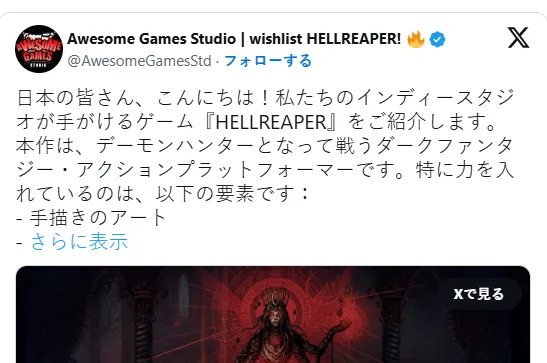 忽然流行你好日本玩家