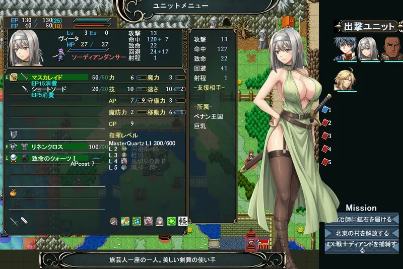 《TearRingSaga》开发者新作加入巨乳搜索功能