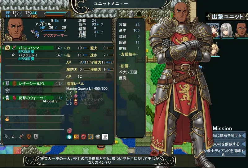 《TearRingSaga》开发者新作加入巨乳搜索功能
