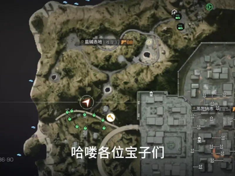 #我的明日日记# #明日之后攻略# 明日小技巧