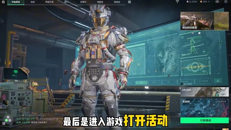 【三角洲神级攻略】三角洲行动5800三角券，坠星者刀皮以及最新兑换码，这波福利直接夯爆了!