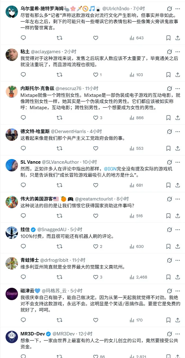 《混音青春》获澳政府资助