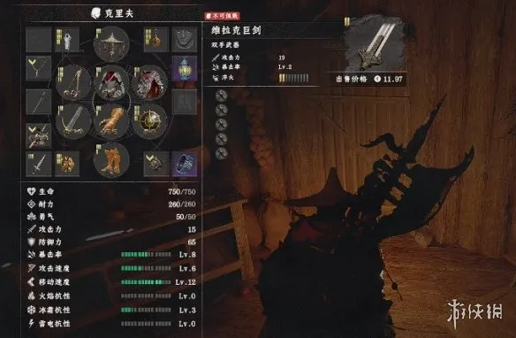 《红色沙漠》维拉克巨剑获取攻略