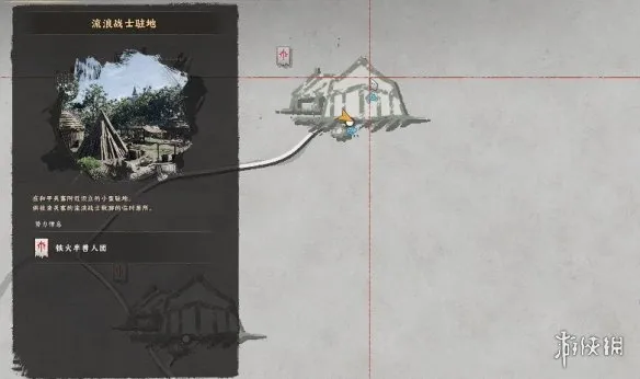 《红色沙漠》维拉克巨剑获取攻略