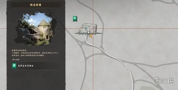 《红色沙漠》黄铜玫瑰细剑获取攻略