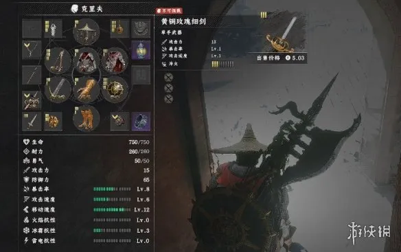 《红色沙漠》黄铜玫瑰细剑获取攻略