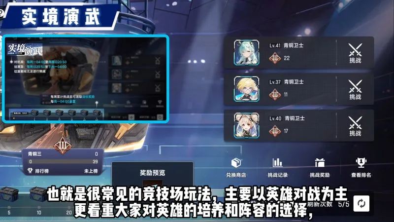 常驻玩法千万别忽视，一点就能轻松拉开差距