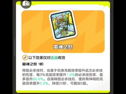 乱涂彩世界攻略，史诗旅图选哪个以及娜美给哪个旅图过渡。