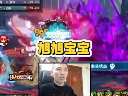 旭旭宝宝：没白收这个徒弟！ #旭旭宝宝 #DNF游戏攻略#地下城与勇士