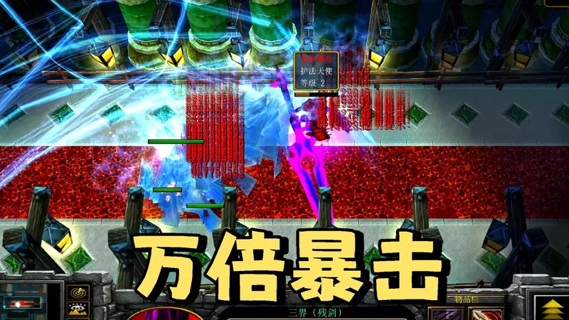 老司机【魔兽老图】变态图的快乐就是这么简单《三界与地狱魔族》