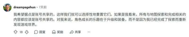 《暗黑破坏神4》赛季要塞困境