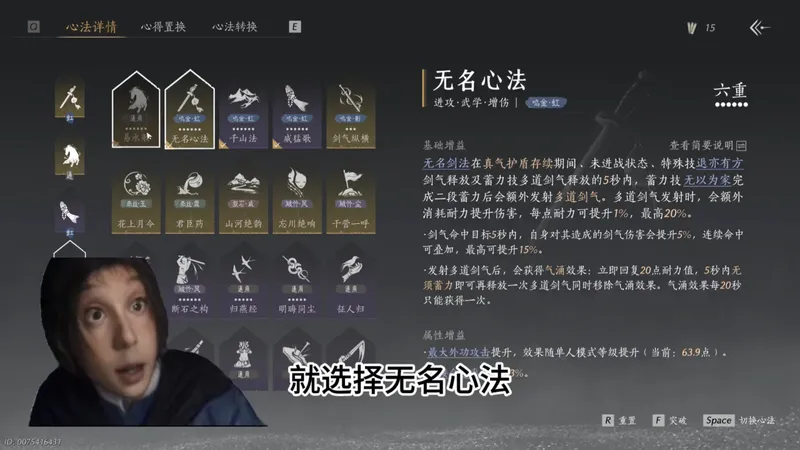 新赛季武学全流派攻略！