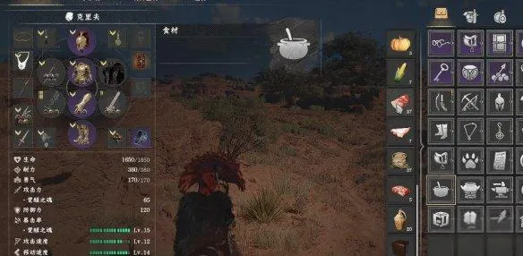 《红色沙漠》赤羽迅猛龙坐骑获取攻略