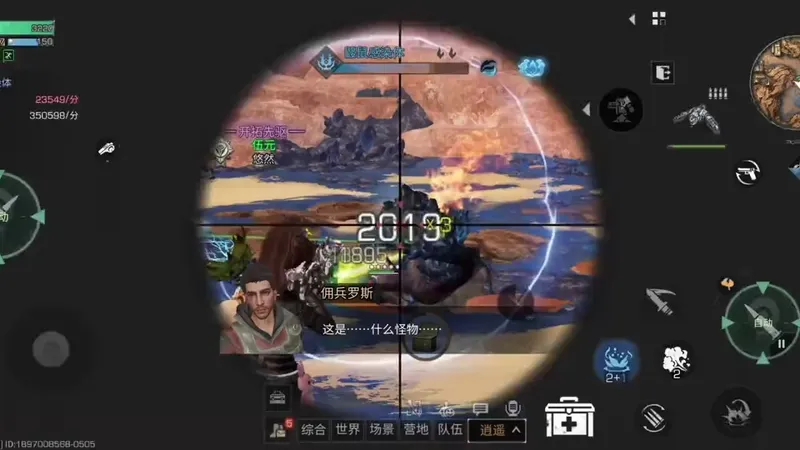 明日游戏攻略