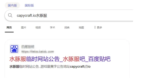 水豚乐园开服详情