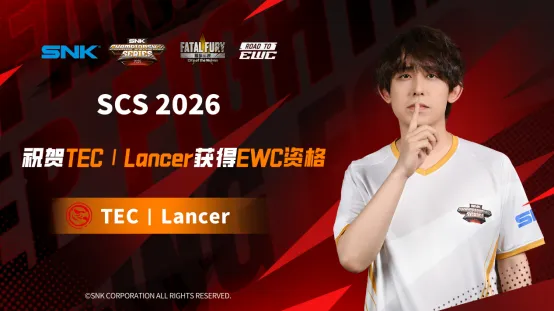 《拳皇15》SCS2026广州分站赛落幕