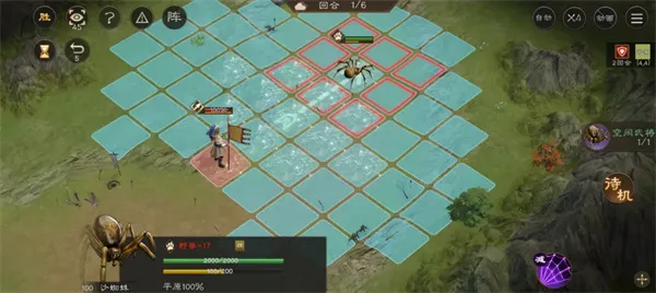 《新三国志曹操传》操控野兽五关卡攻略-详细通关步骤解析