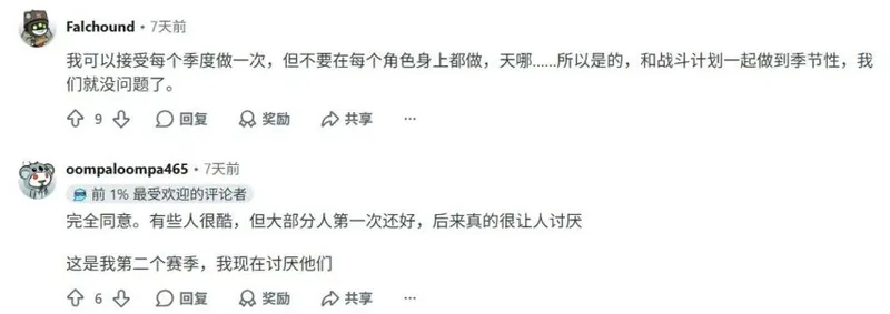 《暗黑破坏神4》赛季要塞困境