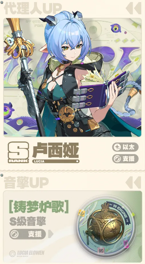 《绝区零》2.8版本卡池抽取建议