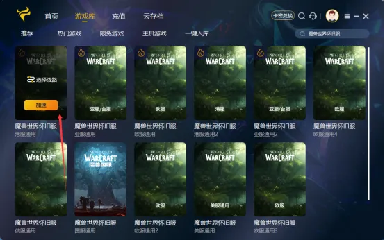 水豚乐园开服详情