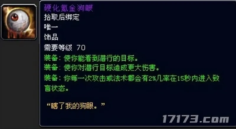 《魔兽世界》那些走进现实的经典梗
