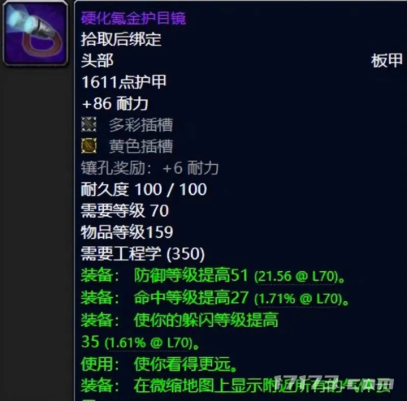 《魔兽世界》那些走进现实的经典梗