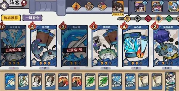 《古今2风起蓬莱》墨毒流玩法搭配推荐
