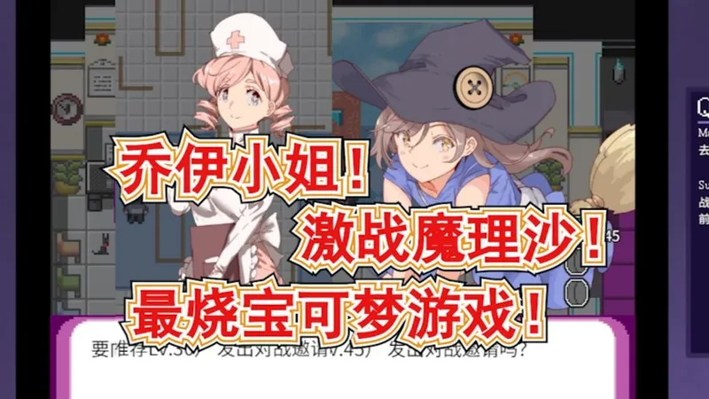 【一次性!交易大师】三神宠全部抓齐！逃课神宠魔萨!禁秒杀技!全流程通关攻略!宝可梦迷之规则全dlc！第四期！
