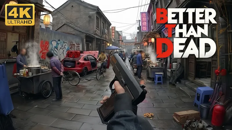 【Better Than Dead】4K 最高画质 全流程通关攻略 港式硬核拟真射击游戏【完结】