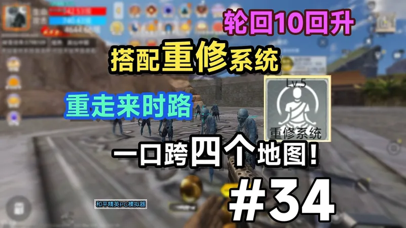 重修系统这么霸道？云顶天池都可以删了！