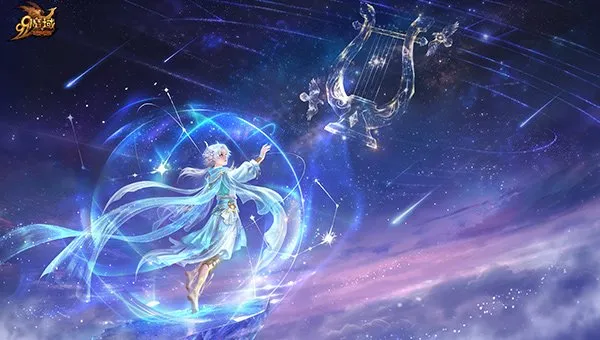 《魔域》2026年度重大活动开启