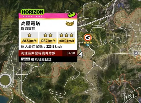 《极限竞速地平线6》测速区间全位置