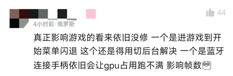 《极限竞速：地平线6》发售即遇多重问题
