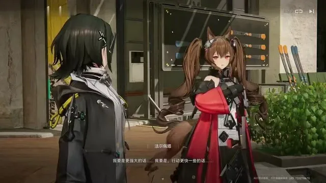 水天清话，院静人销夏。明日方舟终末地攻略