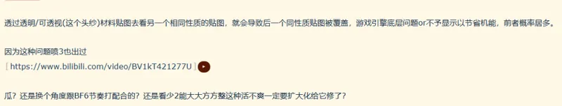 《少女前线2：追放》可露凯婚纱皮肤Bug