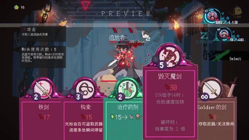 《勇者小队全灭了。》7月22日发售