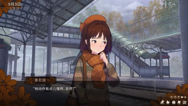 《秀色可餐》悬疑视觉小说曝光