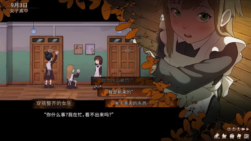《秀色可餐》悬疑视觉小说曝光