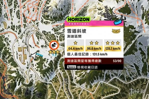 《极限竞速地平线6》测速区间全位置