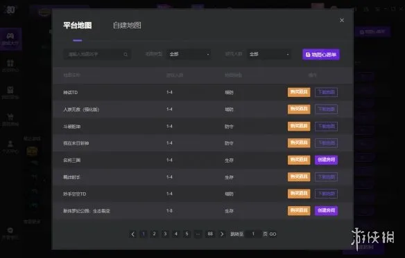 《魔兽争霸》80对战平台