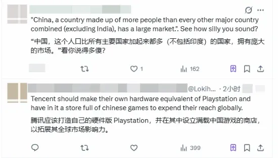 《洛克王国：世界》日活破1300万