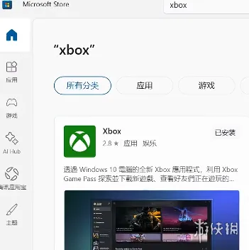 《极限竞速地平线6》游戏服务更新问题解决方法