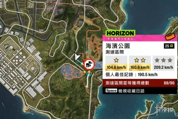 《极限竞速地平线6》测速区间全位置