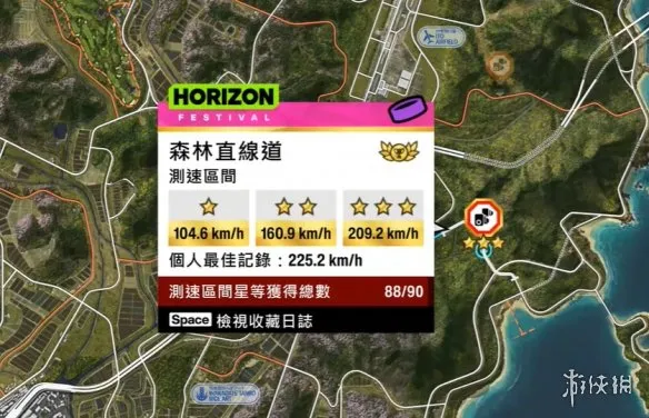 《极限竞速地平线6》测速区间全位置