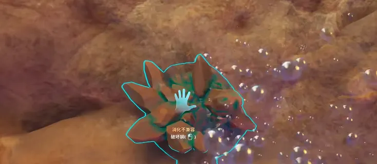 《深海迷航2》开荒资源采集攻略