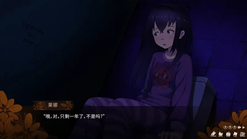 《秀色可餐》悬疑视觉小说曝光