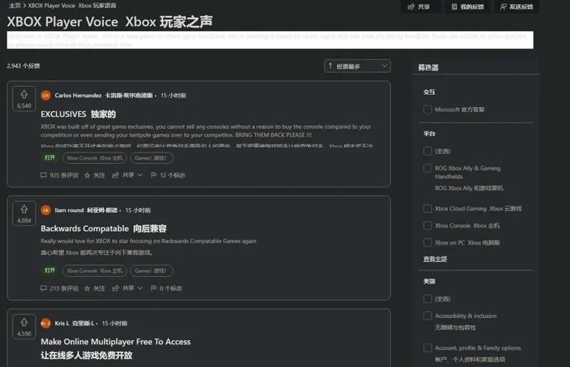 《光环:战役进化》玩家呼声