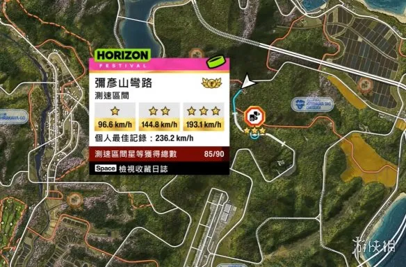 《极限竞速地平线6》测速区间全位置